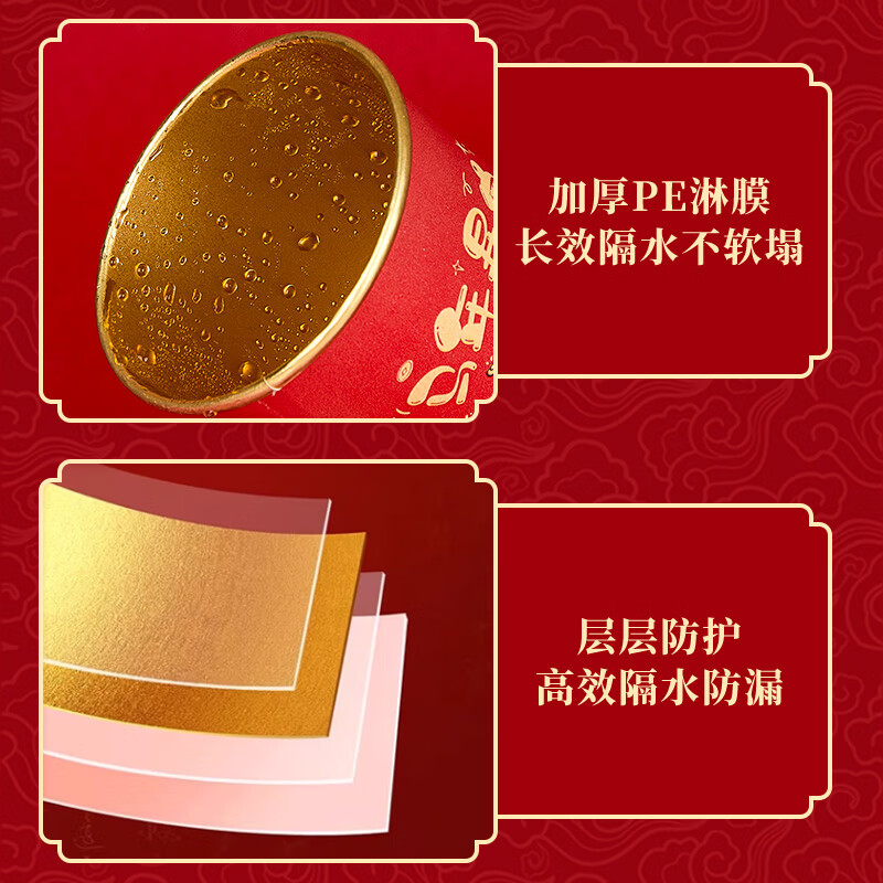 Youao disposable bowls, chopsticks and cups three-piece set *10 servings red gold foil thickened New Year set high-end tableware