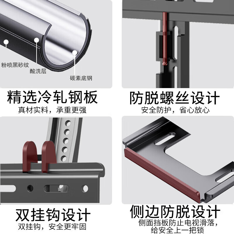 Suitable for Hisense vidda TV rack TV bracket TV bracket 26/32/55/75/85/100-inch wall-mounted shelf TV rack wall-mounted fixed drawstring version 42-85 inches