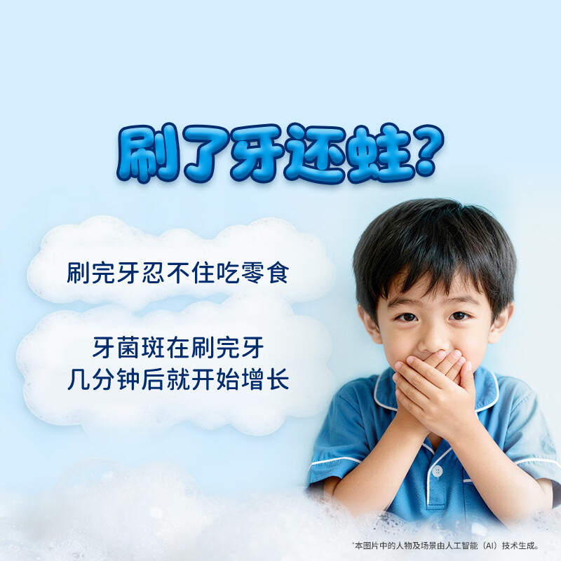 Oral-B children's toothpaste containing fluoride and anti-moth for 2-12 years old Stitch Strawberry Flavor 55g Jingdong self-operated