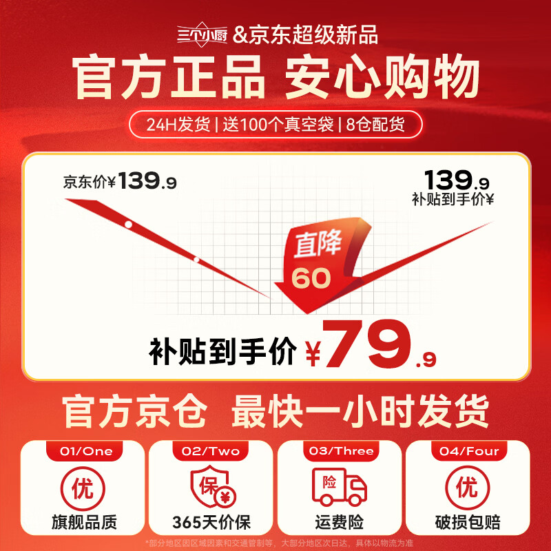 Three small kitchen disinfection and sterilization vacuum sealing machines, household and commercial, dry and wet, fully automatic vacuum packaging all-in-one machine, large suction food vacuum machine, fresh-keeping plastic sealing machine, packaging machine