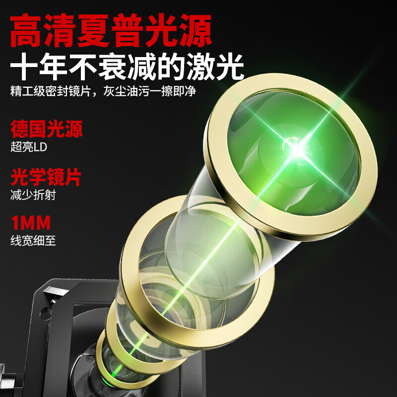 OLED 12-line level high-precision infrared laser level wall-mounted floor automatic leveling tile level 12-line anti-fall engineering grade dual electric + full set of accessories