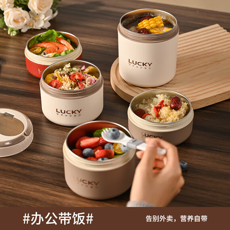 304 insulated lunch box, leak-proof lunch box for office workers, male and female student lunch box with rice and soup bowl, multi-layer insulated bucket, off-white, single-layer small size