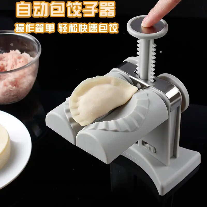 Pupan dumpling mold multi-functional household fully automatic dumpling making mold new pinch multi-function artifact small dumpling machine single-head press dumpling making machine_2 pcs