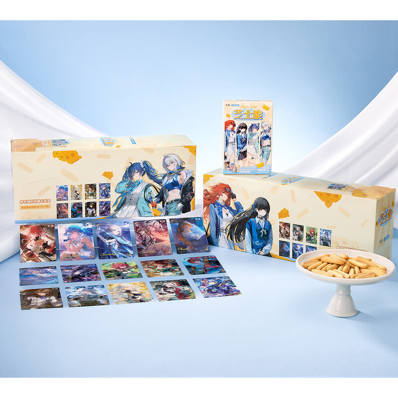 Lawson Mingchao Lawson Resonance Encounter Linked Cheese Crackers Small Box