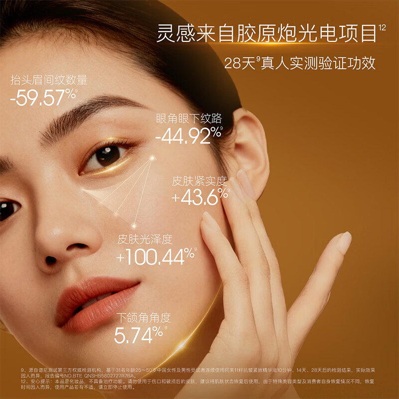 AFU 11 seed essential oil new generation 4.0 anti-wrinkle firming and lightening lines repair facial essential oil skin care trial experience 5ml