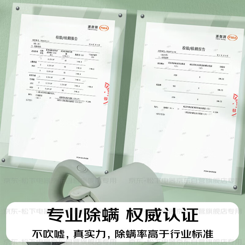 Panasonic cleaning artifact, mite removal device, bed treasure, all-in-one machine that absorbs cat hair and removes mites, bed vacuum cleaner, large suction, ultraviolet sterilization, heat drying, dehumidification, group purchase gift MC-DC5G