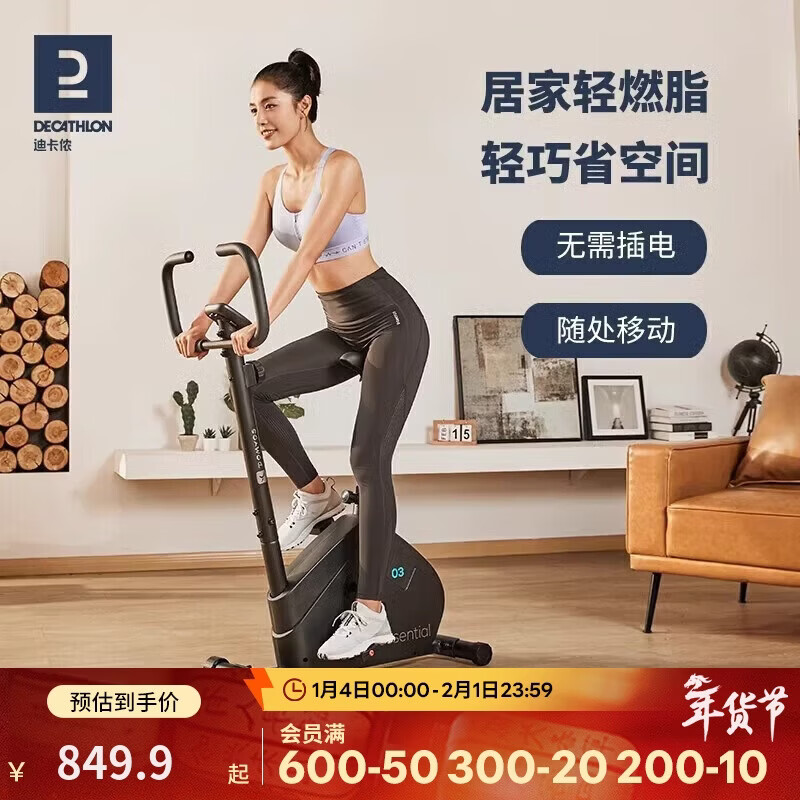 Decathlon Exercise Bike Home Exercise Bike Indoor Fitness Equipment Metal Black Does Not Include Installation 2077877