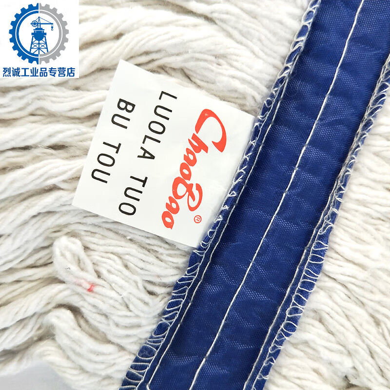 Standard floor mop head, cotton mop, mop replacement head, strong water absorption, replaceable mop head, 24 liter water press, 24 liter water press truck (sends mop)