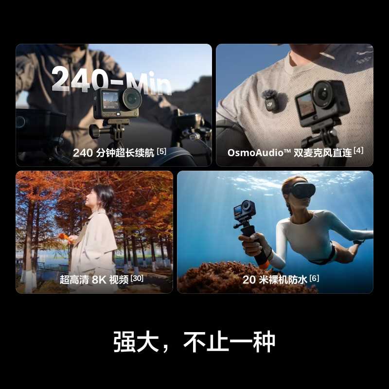 DJI Osmo Action 6 smooth shooting set, all-round flagship sports camera, variable aperture, Vlog, travel, outdoor photography, motorcycle, mountain biking, diving, hiking, handheld