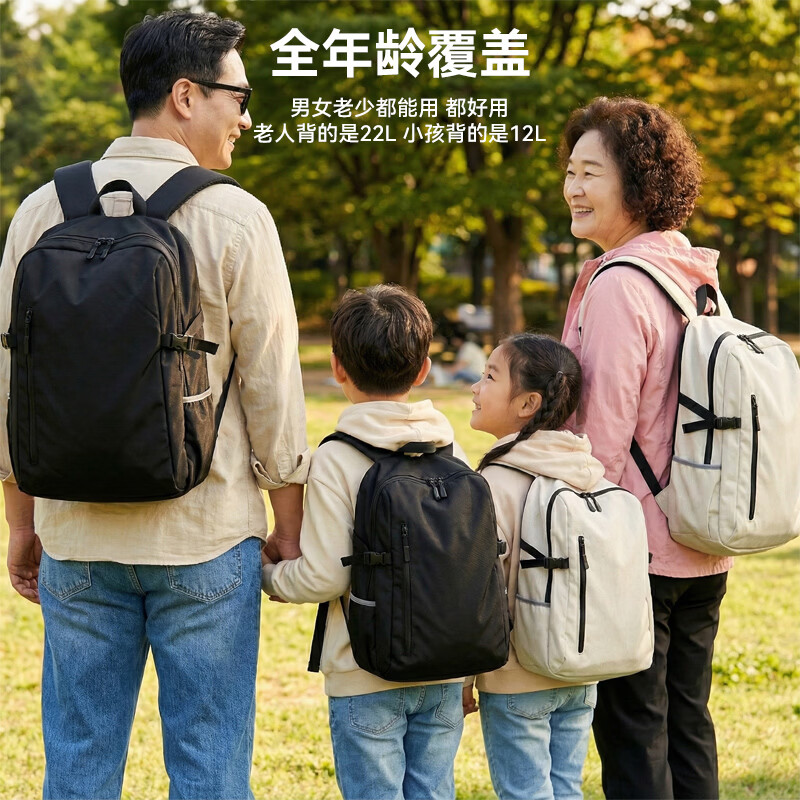 Made in Tokyo Lite Cloud Backpack Large 22L Men's and Women's Sports Backpack Travel Commuting Backpack Student School Bag Black