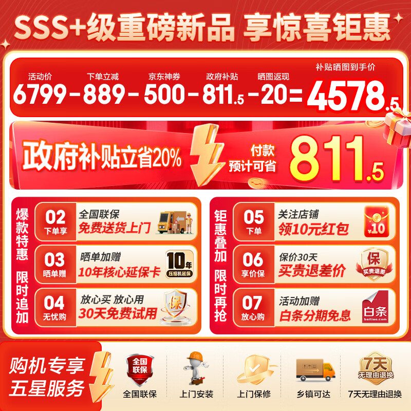 Haier Mailang Refrigerator 505 liters full-space fresh-keeping 594mm professional ultra-thin zero-embedded cross double-open four-door multi-door first-class energy-efficiency dual-frequency large-capacity household refrigerator Jin Mailang series new products + EPP ultra-clean sterilization system + 20% national subsidy