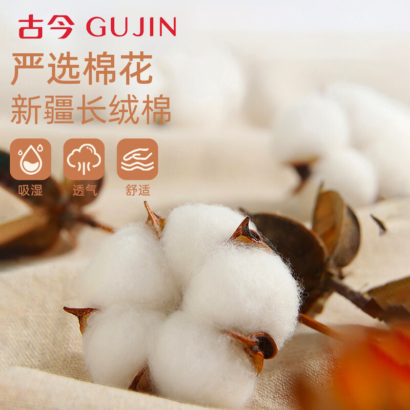 Gujin (GUJIN) autumn and winter thermal underwear for women 100% cotton low-neck seamless bottoming inner layer for women's autumn clothes and long trousers cotton sweater set