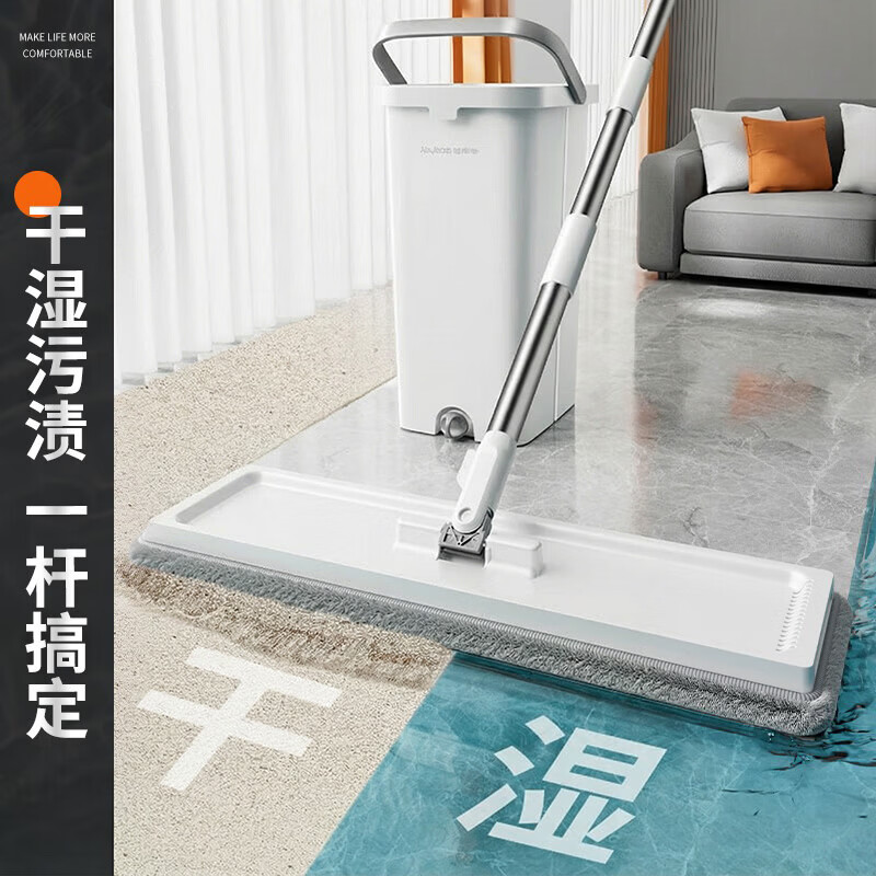 Jia Bangshou flat mop 40cm2 cloth household one mop free hand wash 2025 with bucket set washing mopping artifact body mop