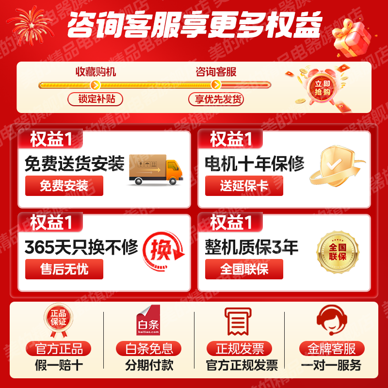 Midea drum washing machine fully automatic state subsidy household 10/12 kg single washing/washing and drying machine first class energy efficiency energy saving frequency conversion sterilization and mite removal old for new new product upgrade non-drying V56 1.21 washing ratio + fast cleaning 2.0