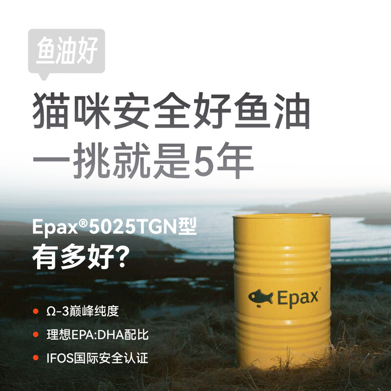 All-in-one bite Original pan-nutritional series mini fish oil cat strips for fattening and turning into kitten snacks 8g*20 pieces