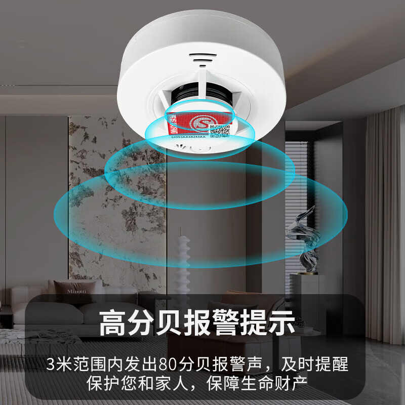 Gangqi YJ-130 smoke alarm smoke detector national standard 3C certified smoke alarm battery probe wireless fire protection dedicated commercial household independent fire detection sensor