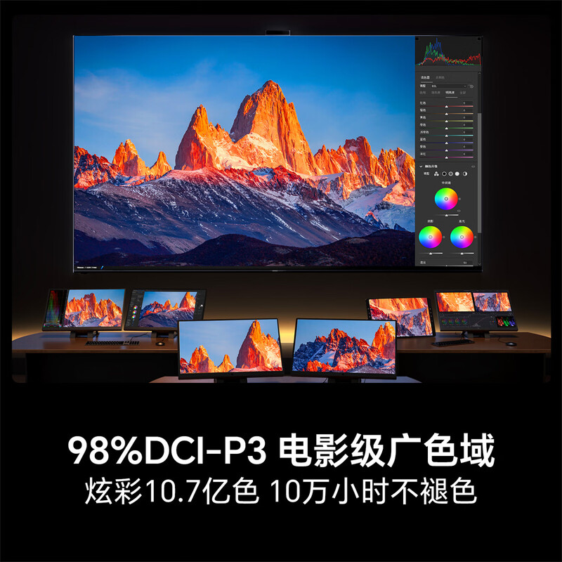 Hisense 85U65Q 85-inch flat-panel TV, black crystal screen, super picture quality U+MiniLED, 300Hz fast high refresh rate, 4GB+128GB