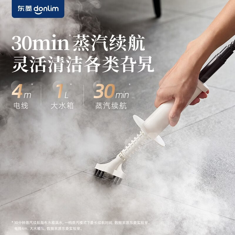 Donlim's blockbuster new product, portable steam cleaner, high temperature and high pressure sterilization and mite removal, household hood, stove, whole house kitchen cleaner, annual party gift DL-7940
