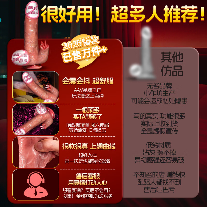 AAV simulation dildo adult sex toy comforter female special adult masturbation device cock machine penis