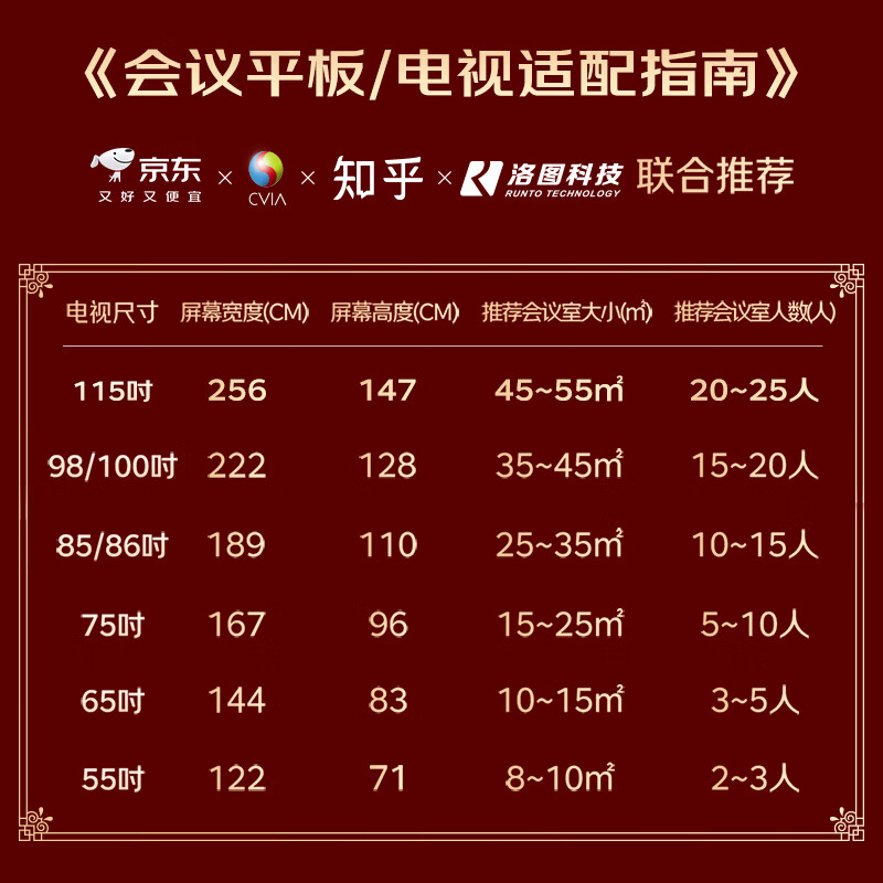 KONKA conference tablet touch all-in-one machine 75-inch video conferencing touch screen notebook wireless projection touch teaching electronic whiteboard smart display 75K2