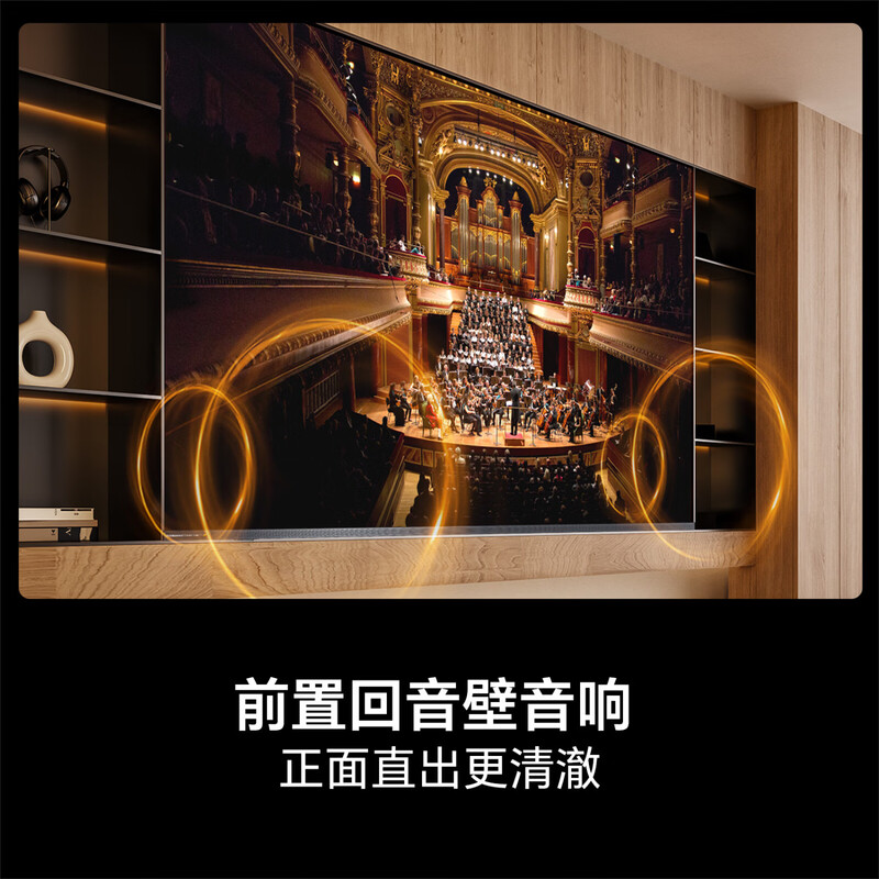 Hisense 85U65Q 85-inch flat-panel TV, black crystal screen, super picture quality U+MiniLED, 300Hz fast high refresh rate, 4GB+128GB