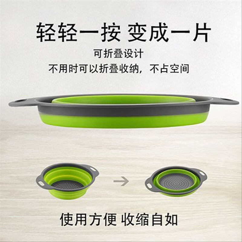 Yusenyi Foldable Wash Basin Drain Basket Wash Basket Fruit Basket Telescopic Basket Basin Household Wash Drain Fruit Plate Green (Large + Small)