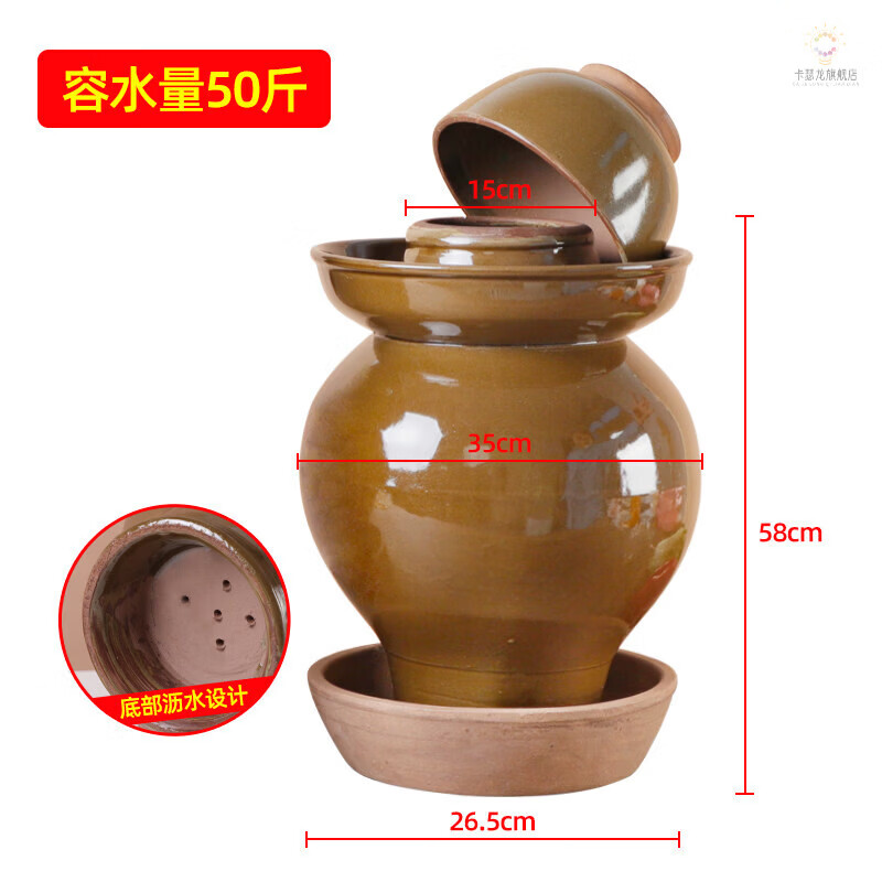 Biquan inverted jar for household pickles, old-fashioned earthenware jar, new type of salt-flooded vegetable jar, sealed ceramic pickle inverted earthen jar, new type of inverted jar with water capacity of 50 kilograms
