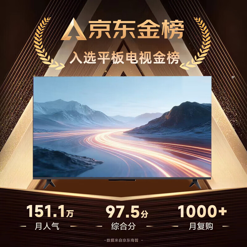 Kangsu series, 40% national subsidy, large 100-inch TV in the living room, LCD 4K ultra-clear smart wireless voice projection network, hotel conference advertising display, explosion-proof screen 60 inches, door-to-door installation included + exclusive film and television membership