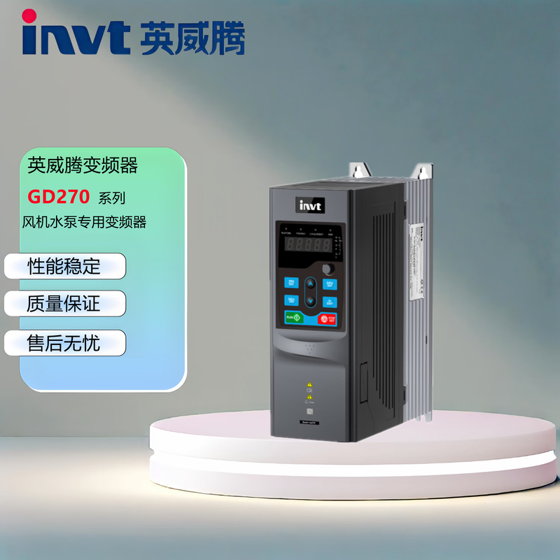 INVT GD270-011-4 inverter for fans and water pumps GD270 series 11kW