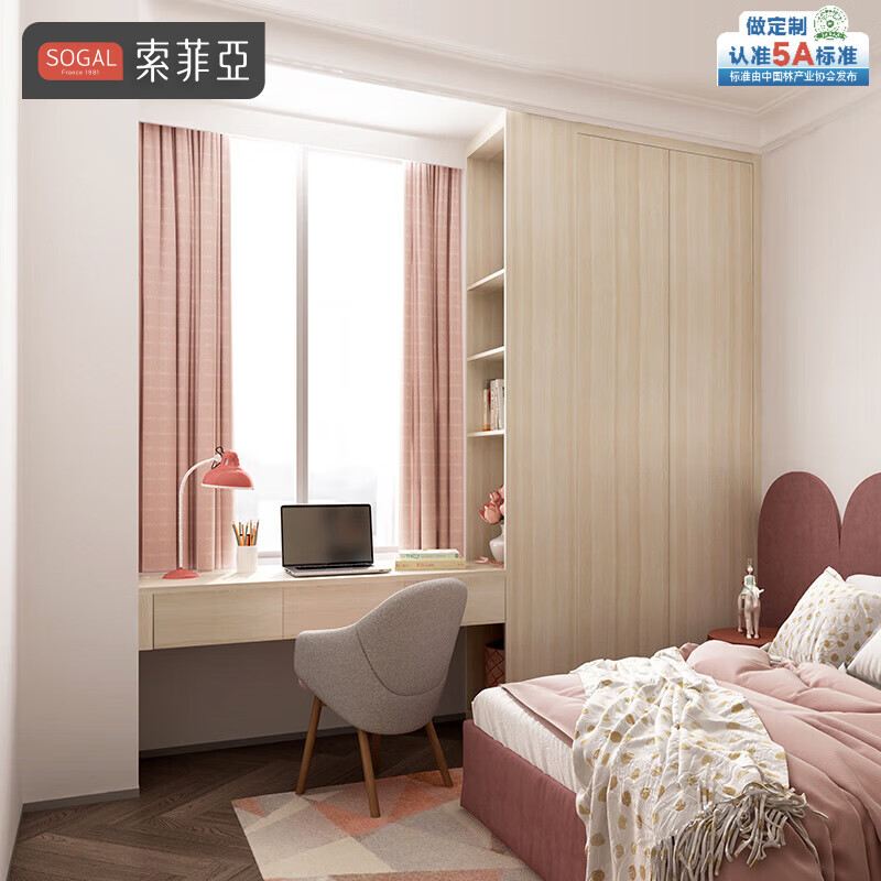 Sophia bedroom wardrobe, whole house customized beauty package, living room furniture, TV cabinet, wine cabinet, entry cabinet, overall wardrobe