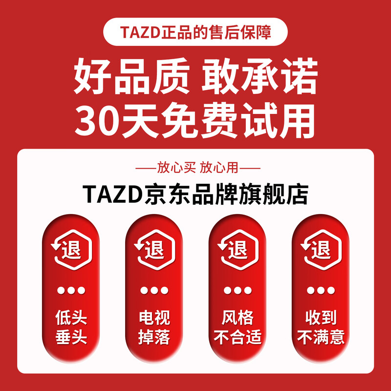 TAZD TV bracket ultra-thin telescopic large-screen TV hanger is suitable for TCL Thunderbird Hisense Huawei Sony 75-85-86 inches height-adjustable built-in bracket without blocking the subwoofer