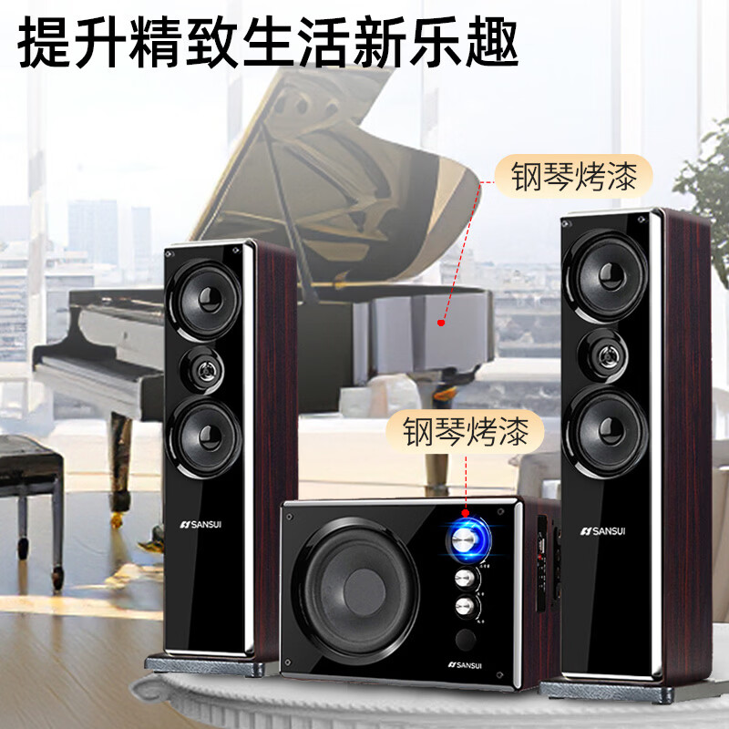 SANSUI 80B Home Surround Theater Bluetooth Wooden Audio TV Subwoofer 2.1 Channel Karaoke Living Room Singing Multimedia Desktop Computer Speaker HIFI Sound Quality 80B Newly Upgraded Heightened Secondary Version