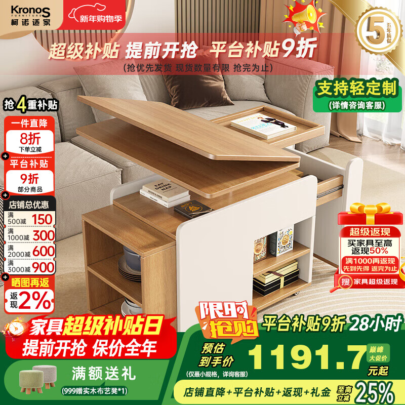 KNSJ Rotating Folding Coffee Table Telescopic Dining Table Living Room Sofa Side Multiple Simple Functions Trolley Movable Tea Cabinet Rotating Folding Coffee Table Wood Color