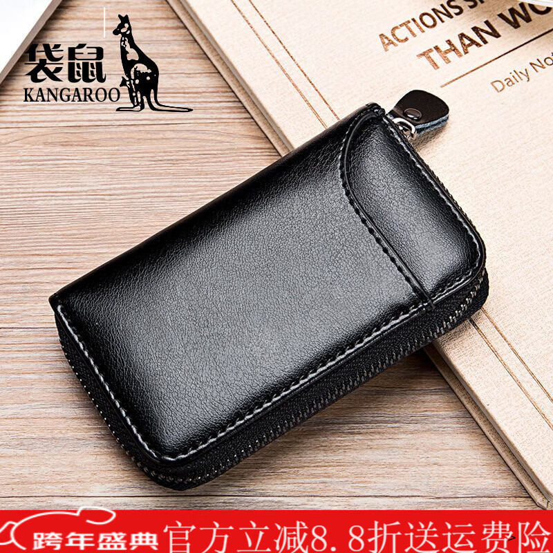 Kangaroo Business Zipper Couple Waist Key Bag Car Home Simple Large Capacity Multifunctional Universal Key Bag Black Hookless Ordinary Style