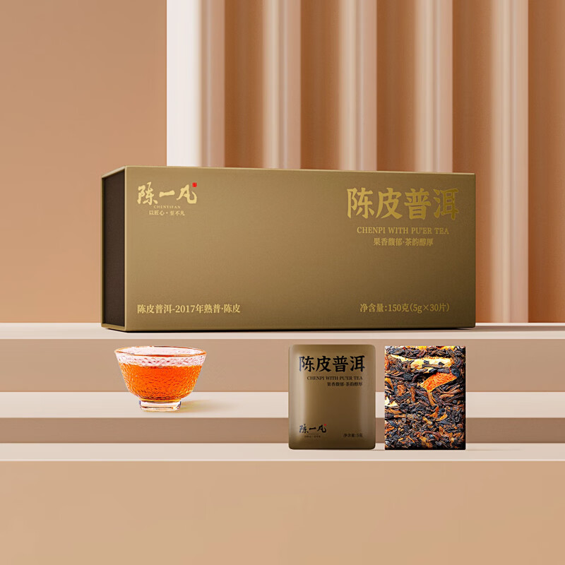 Chen Yifan Chenpi Pu'er Tea 2017 Menghai Ancient Tree Pu'er Raw Sun-dried Chenpi Tea Cake Gift Box for Elders 300g