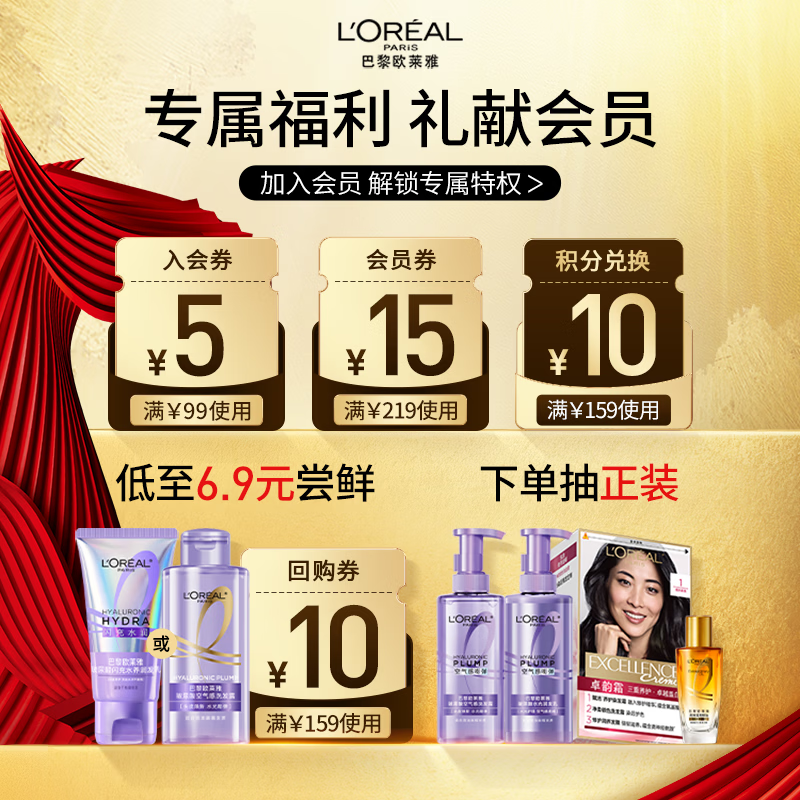 L'Oreal Chi Huan Curl Essential Oil Conditioner 440ml Dajin Bottle Conditioner (suitable for permed and curly hair)