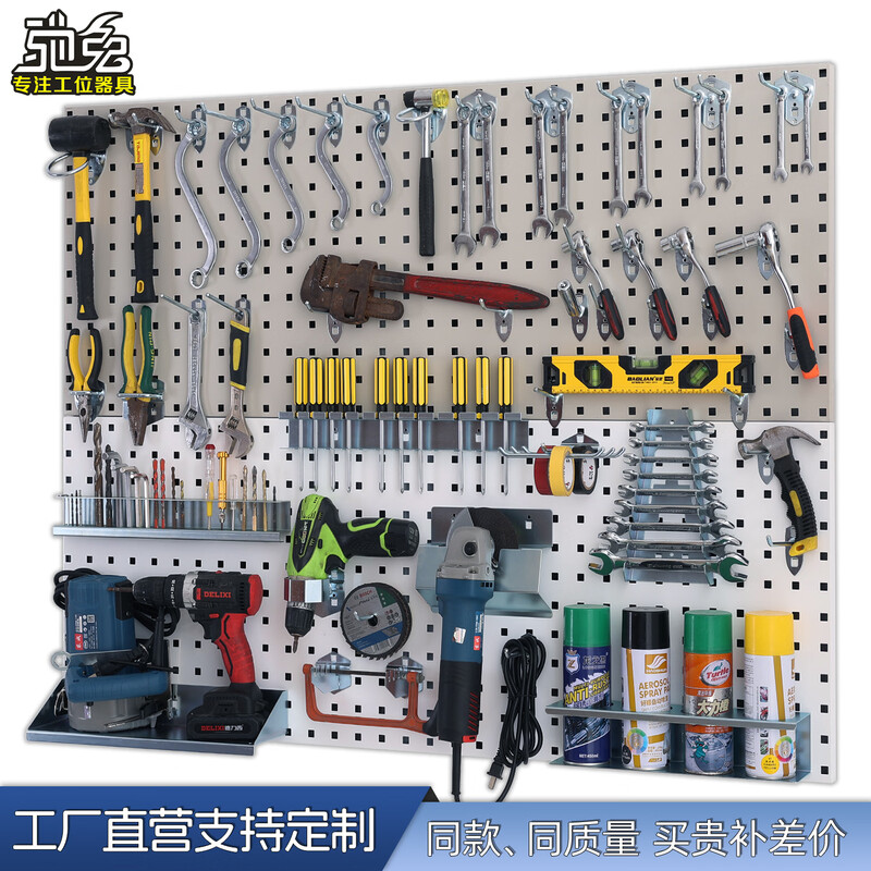 Chitu Hardware Tools Wall Plate Metal Square Hole Plate Hole Plate Storage Rack Storage Organizer Hanging Plate Hook Combination Set Hook Set T6 + Hanging Plate/Sample 1