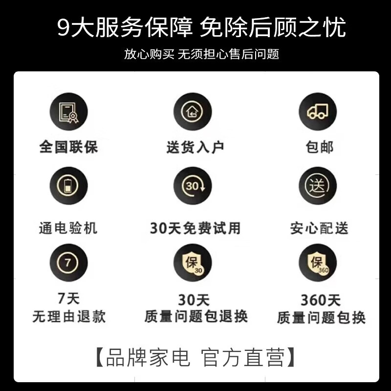 Wuzhou Ace 85-inch TV Home appliance subsidy 20% 8k ultra-thin LCD smart screen HD 75/65/55-inch wall-mountable home eye protection smart voice projection OLED TV 100-inch smart high-end Android 9.0 flagship version worry-free after-sales + door-to-door delivery + brand extended warranty + voice AI + free installation