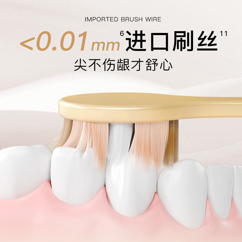 Shukejing penetrating brush 4 pieces copper-free hair transplant + Yunduo toothbrush 2 pieces SSS grade soft-bristled gum protection adult toothbrush