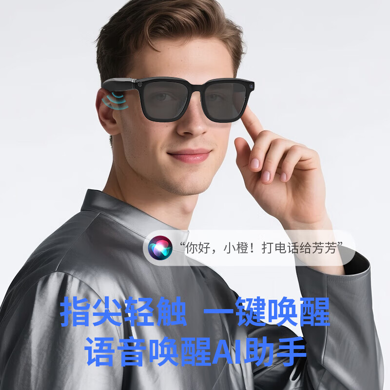 Photo recognition, translation, AI smart Bluetooth glasses, large-face calls, listening to music, navigation, translation, Bluetooth glasses, wireless earphones for men and women, suitable for outdoor sports driving, custom-transparent, Connet 1.67 aspherical anti-blue light 575 degrees