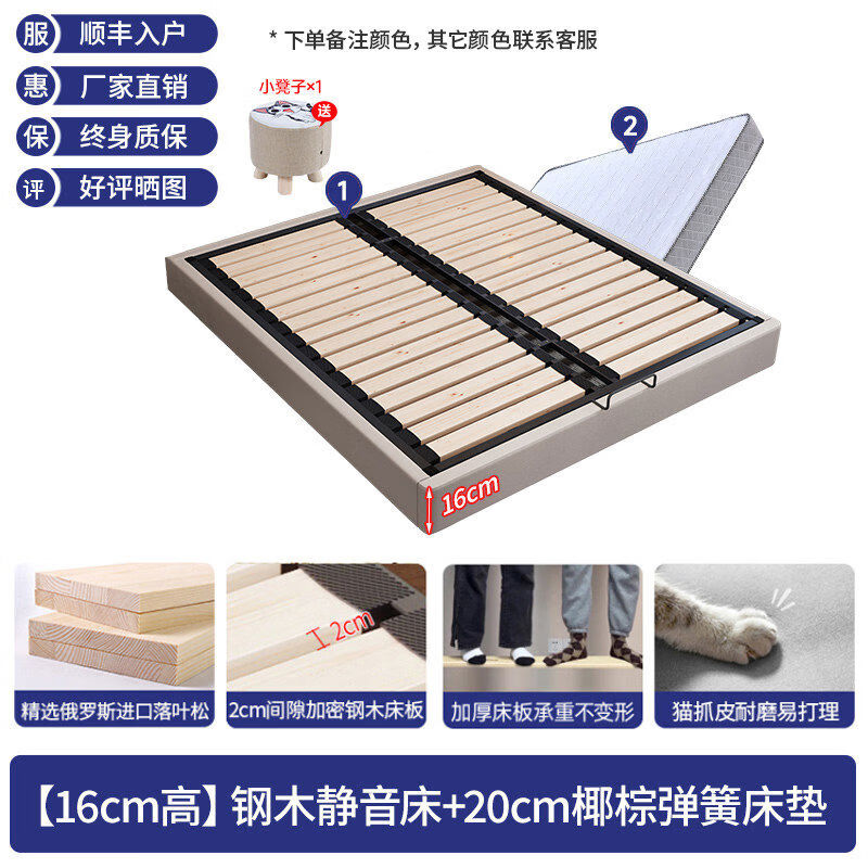 Other homes are all solid wood tatami, steel and wood lattice frame bedroom floor bed B&B hotel floor floor without bedside bed frame can be customized 16cm high steel wood silent bed + 20cm coconut palm spring mattress 2000mm*2200mm frame floor structure