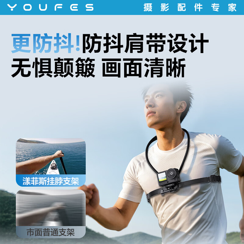 Yangfeisi unstable guarantee | Hot-selling TOP hanging neck bracket DJI action6/5pro/4/Osmo360/acepro2/nano/gopro action camera accessories