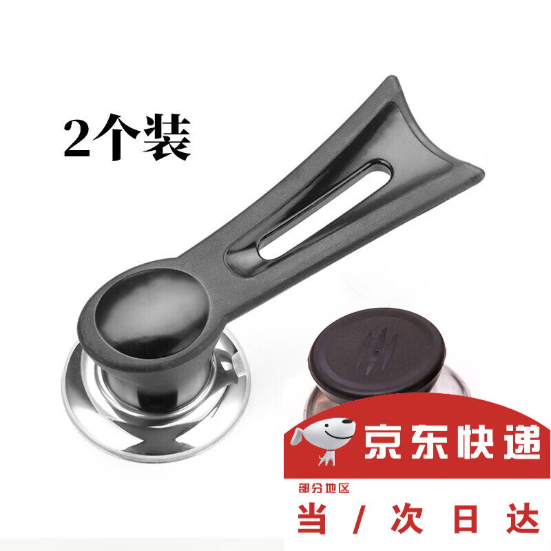 War rudder pot lid top bead pot lid button can stand upright pot lid handle pot lid top cap stainless steel pot accessories universal size pot lid handle can stand up type + top bead type 15cm