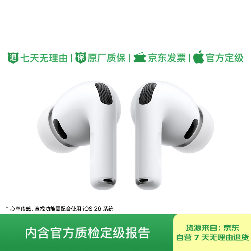99% new Apple/Apple AirPods Pro (3rd generation) with MagSafe charging case (USB-C) Apple earphones Bluetooth earphones suitable for iPhone/iPad/Mac