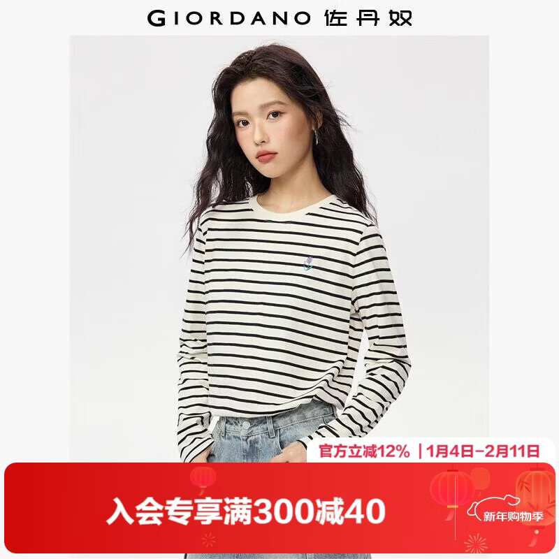 Giordano long-sleeved T-shirt women's autumn and winter pure cotton T-shirt embroidered round neck retro striped top 05325862
