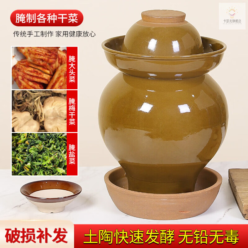 Biquan inverted jar for household pickles, old-fashioned earthenware jar, new type of salt-flooded vegetable jar, sealed ceramic pickle inverted earthen jar, new type of inverted jar with water capacity of 50 kilograms