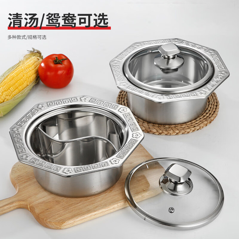 Tuojin imported high-quality stainless steel single-person small hot pot from Japan, one-person and one-pot clear soup pot, mandarin duck small hot pot, induction cooker, whirlwind clear soup_with lid_16cm