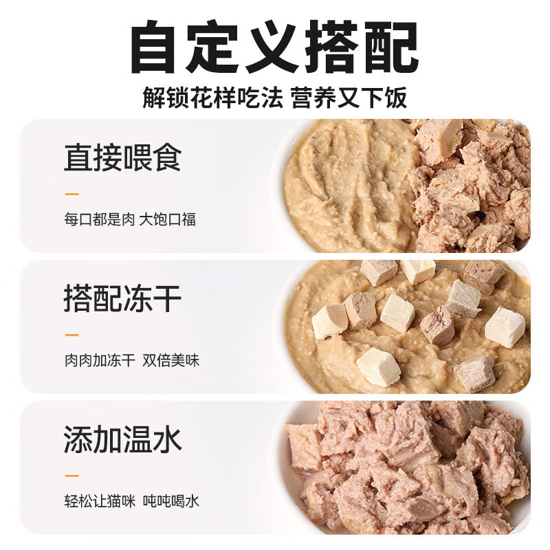 Leading full price cat staple food canned cat snacks wet food cat rice Danyang Lake crab flavor 85g*2 cans