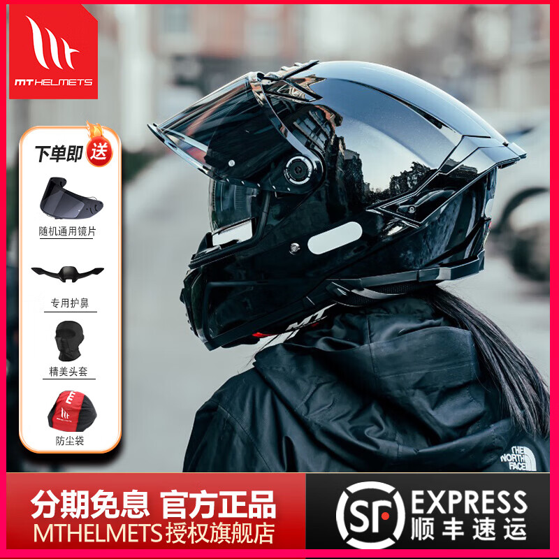 MT HELMETS helmet Spanish MT Thor 4 helmet men's winter large tail motorcycle helmet women's all-season dual-lens full-face helmet flash black (default transparent mirror) XL (recommended 57-58)