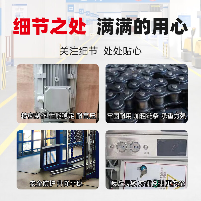 Lifting freight elevator electric hydraulic lifting platform for indoor and outdoor use 1-10 tons guide rail type large capacity lifting freight elevator other sizes customized (contact customer service)